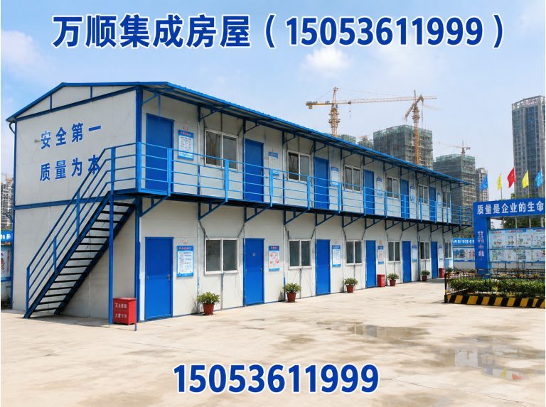 安丘市活动板房展示图